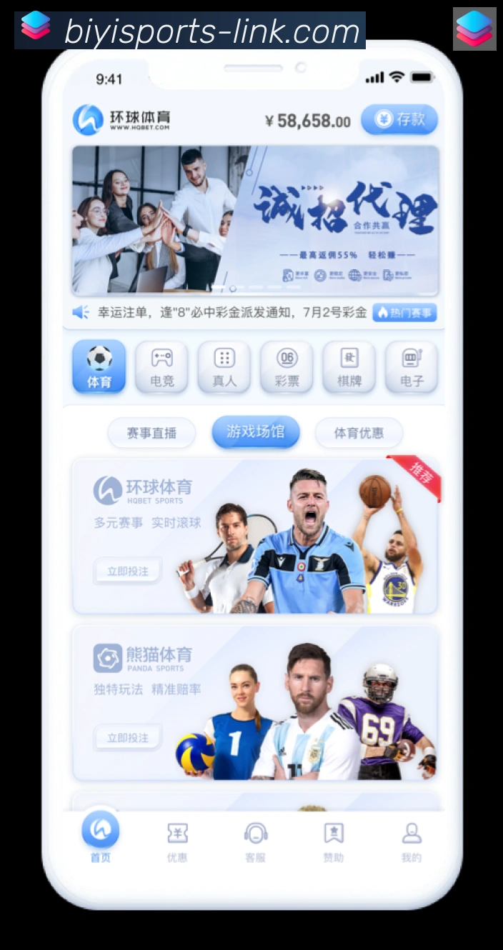 赛事专题整合
