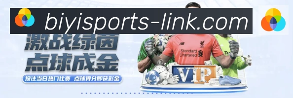 必一运动官网荣誉
